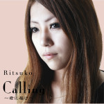 Calling～君に届け～/ Ritsuko